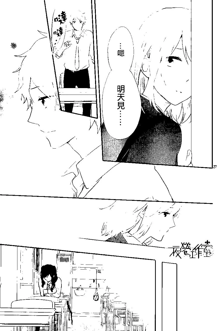 第28页