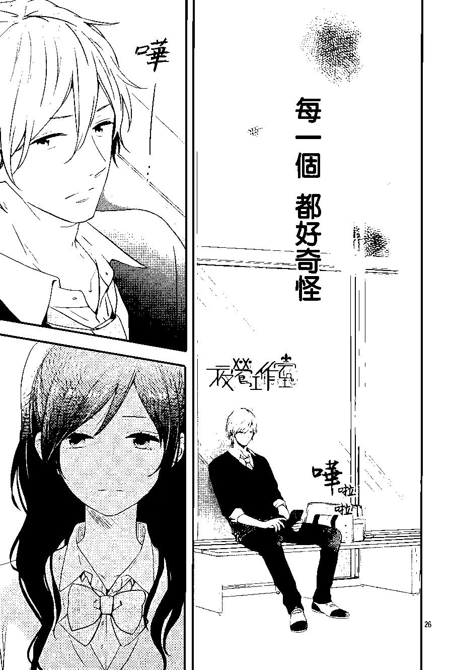 第28页
