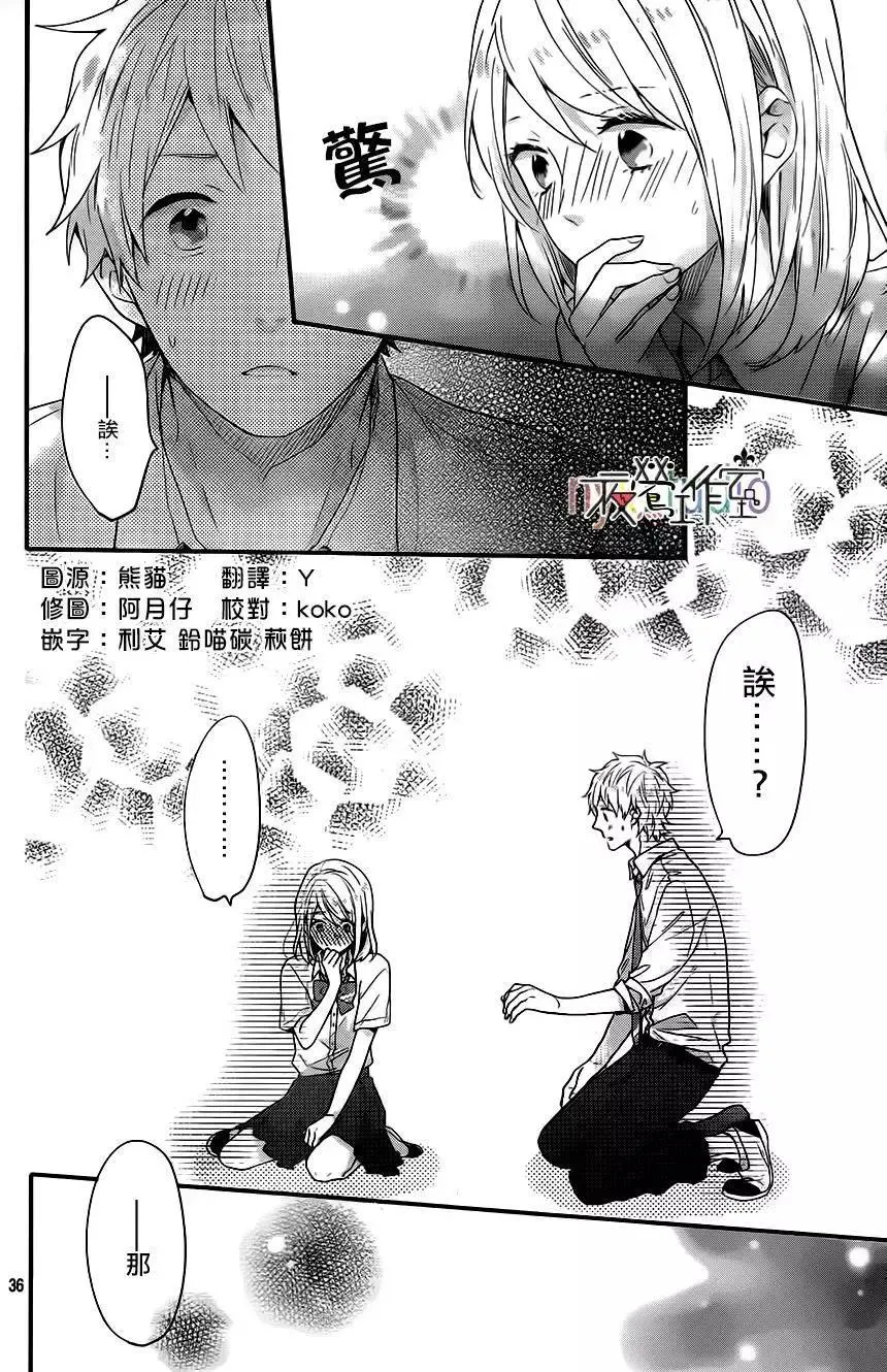 第37页