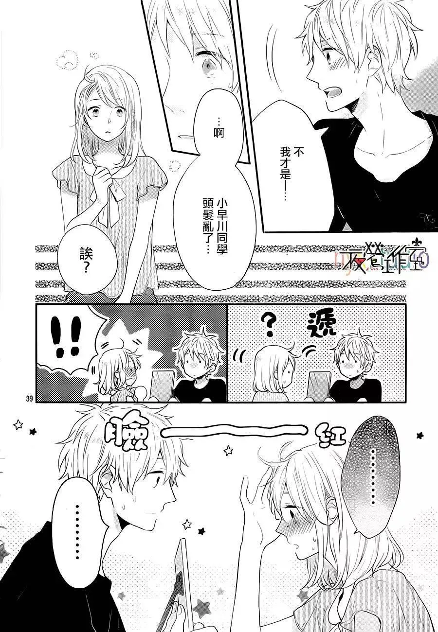 第39页