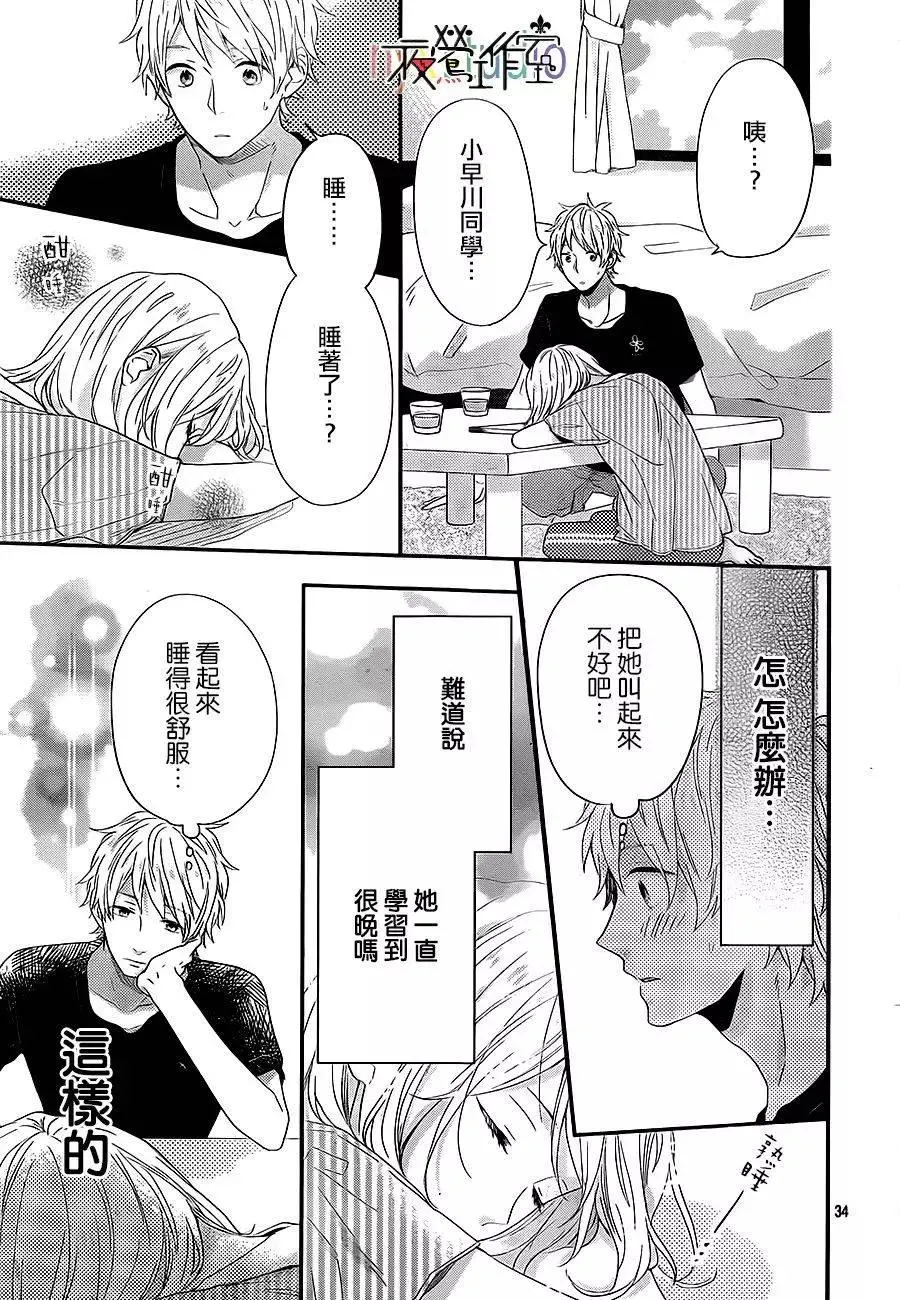 第34页