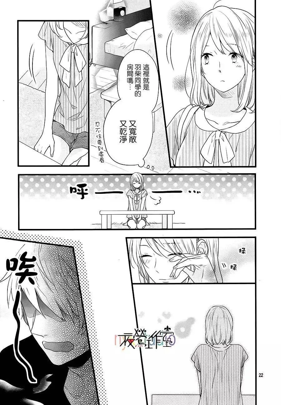 第22页