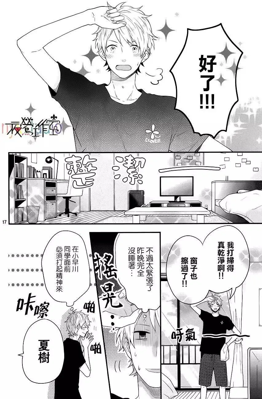 第17页
