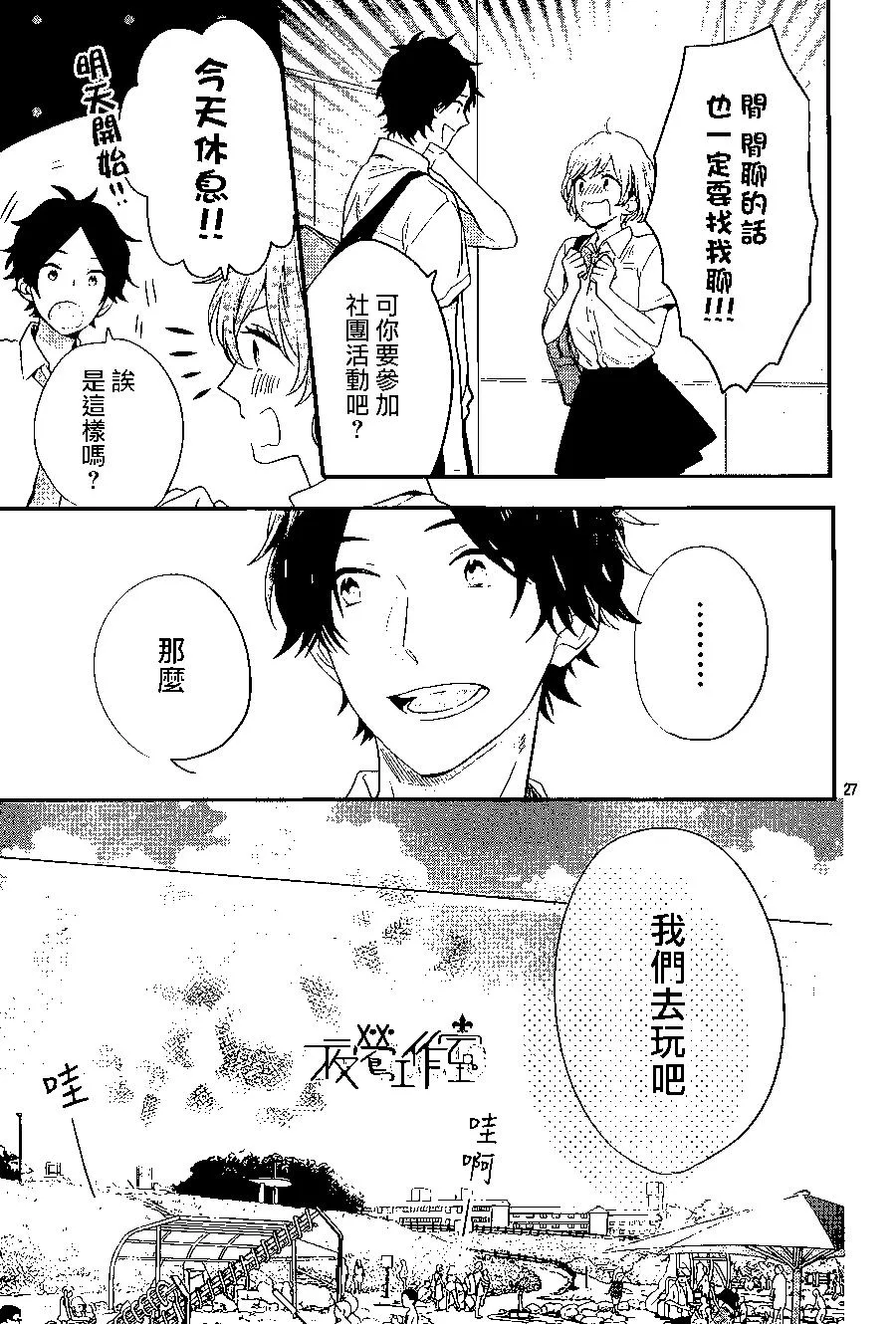 第27页