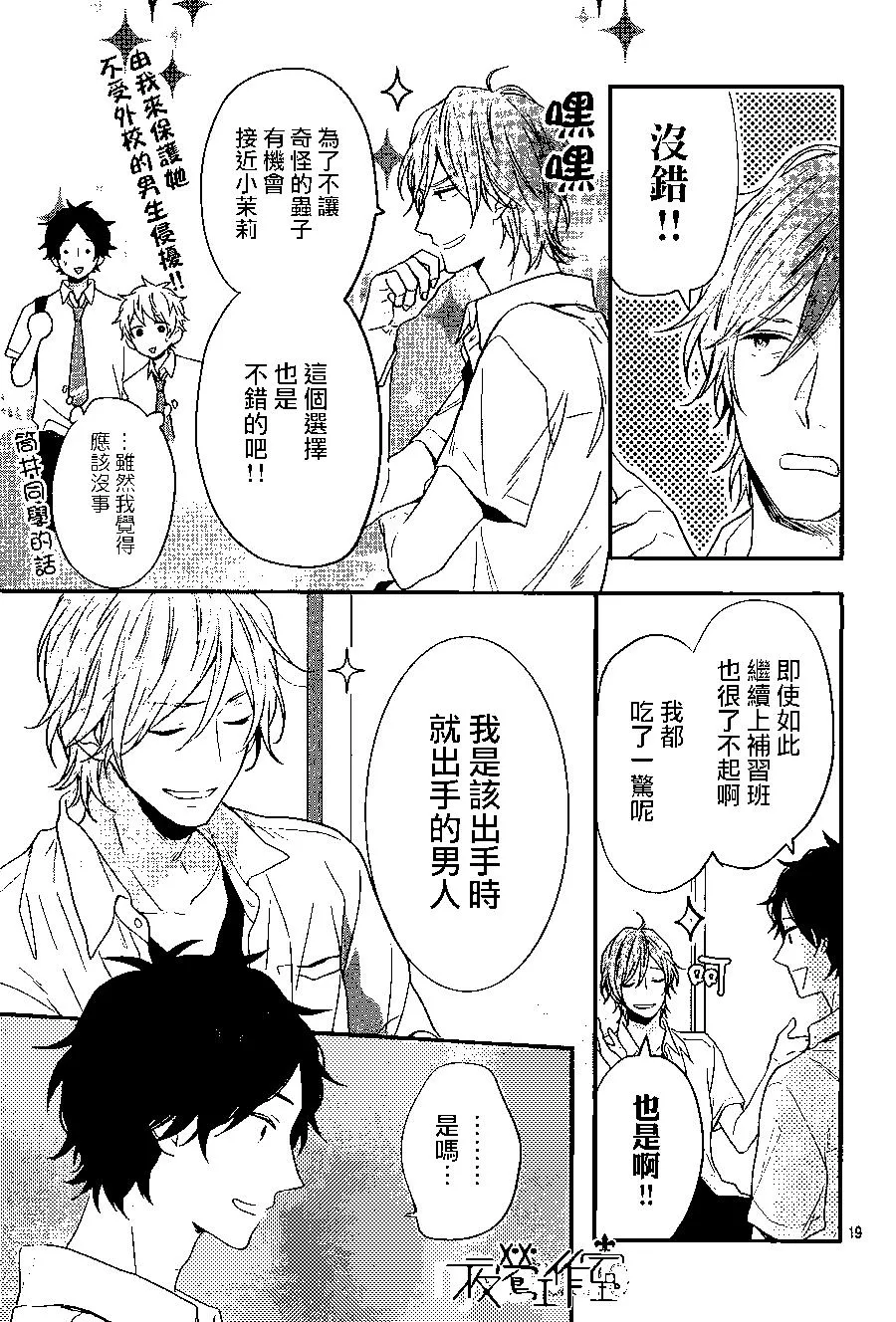 第19页