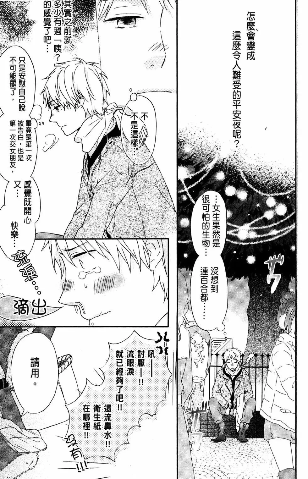 第34页