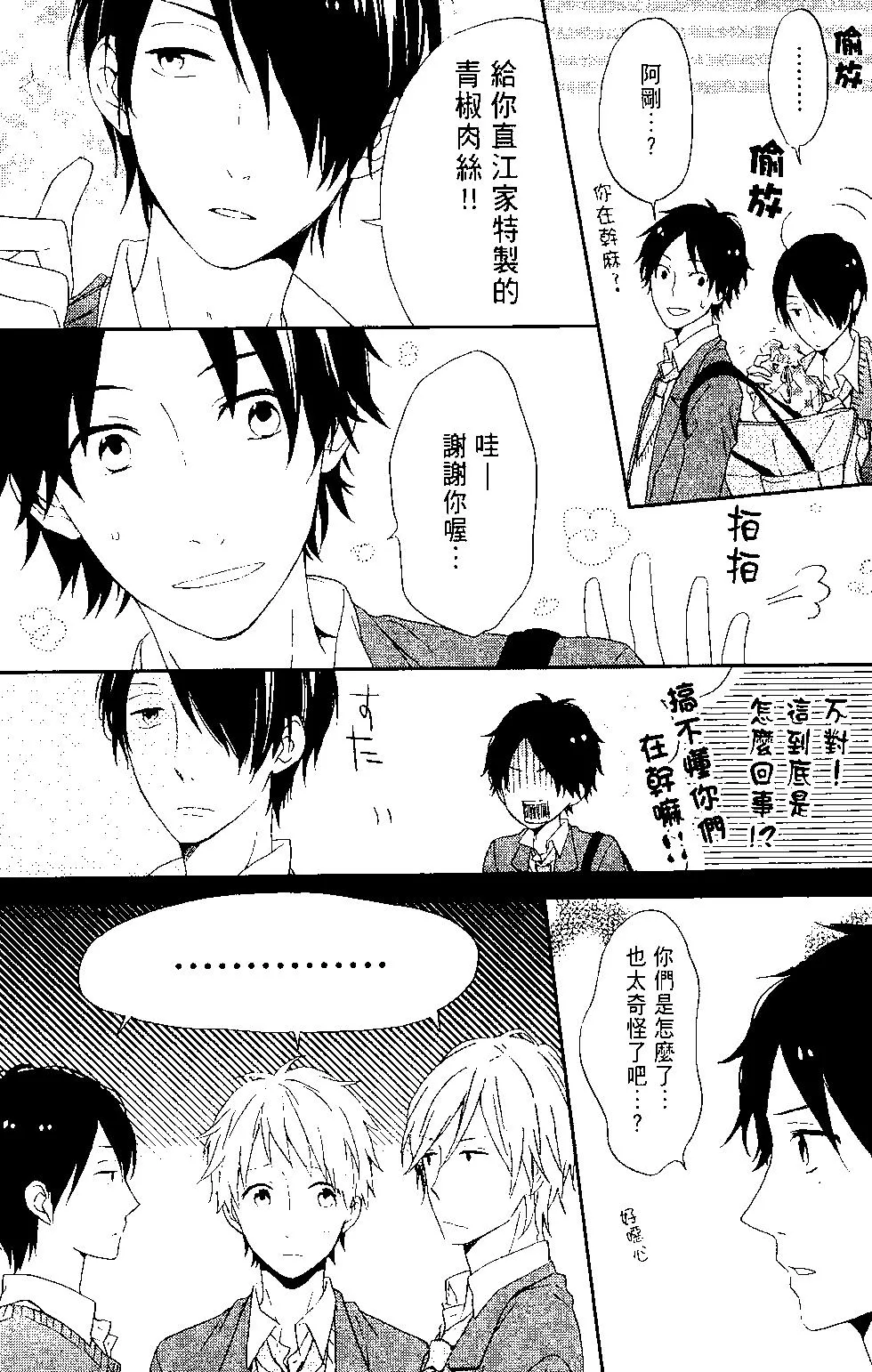 第41页