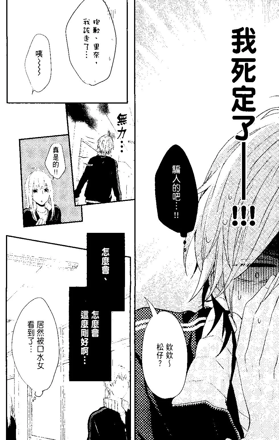 第40页