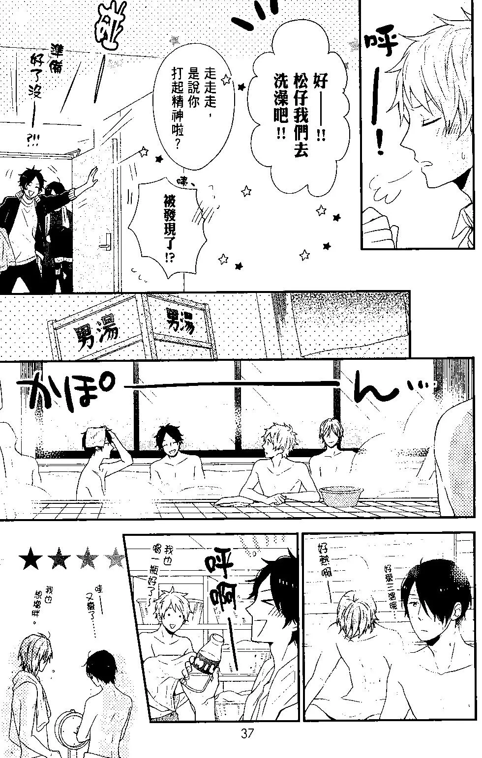 第38页