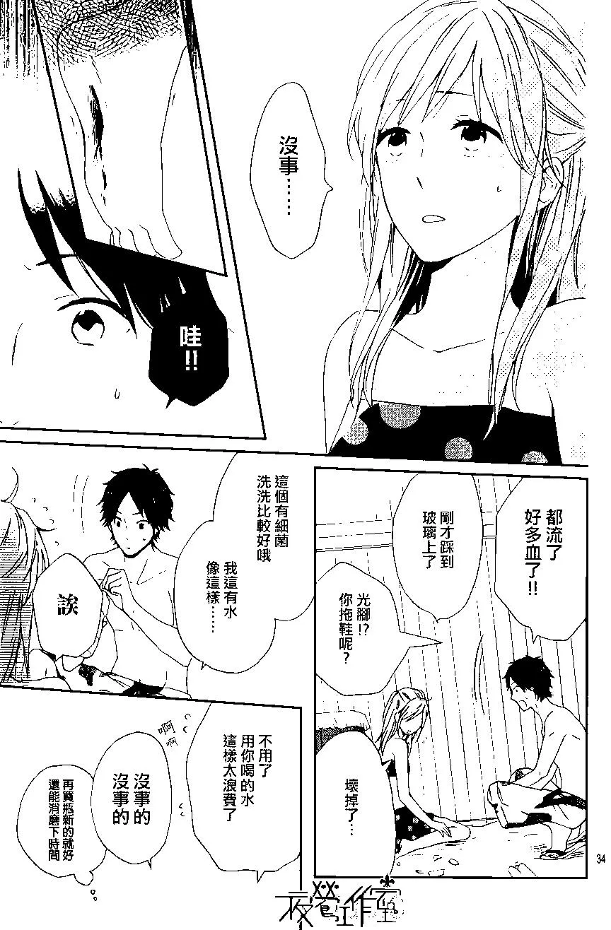 第34页