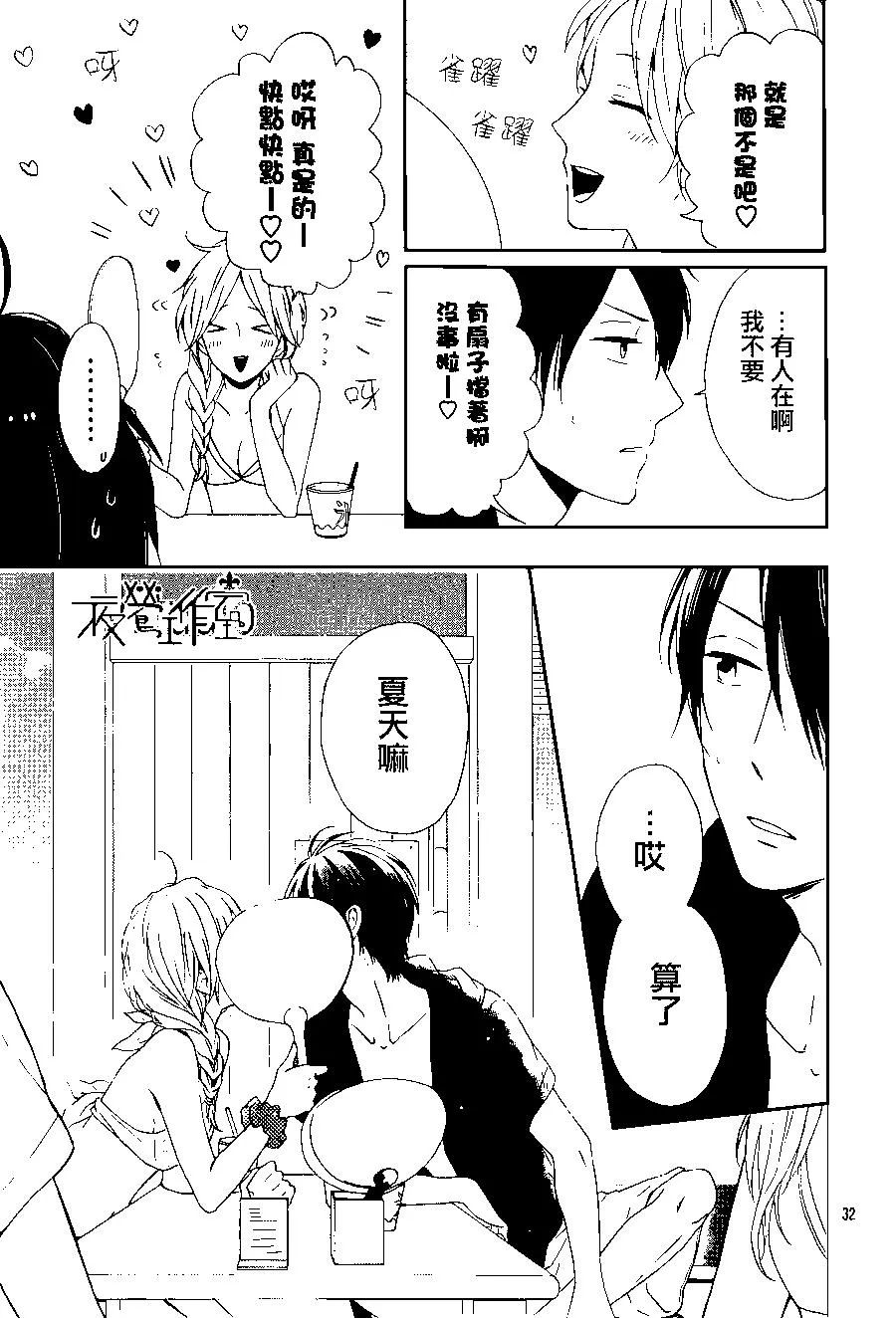 第32页