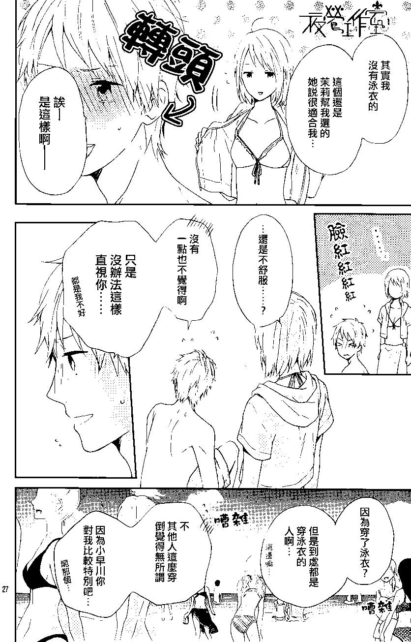 第27页