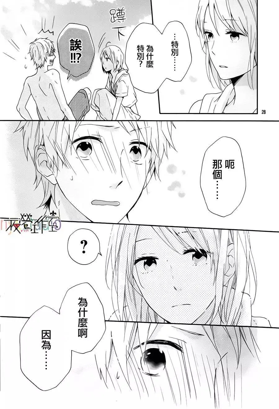 第28页