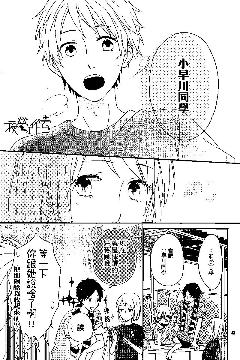 第43页