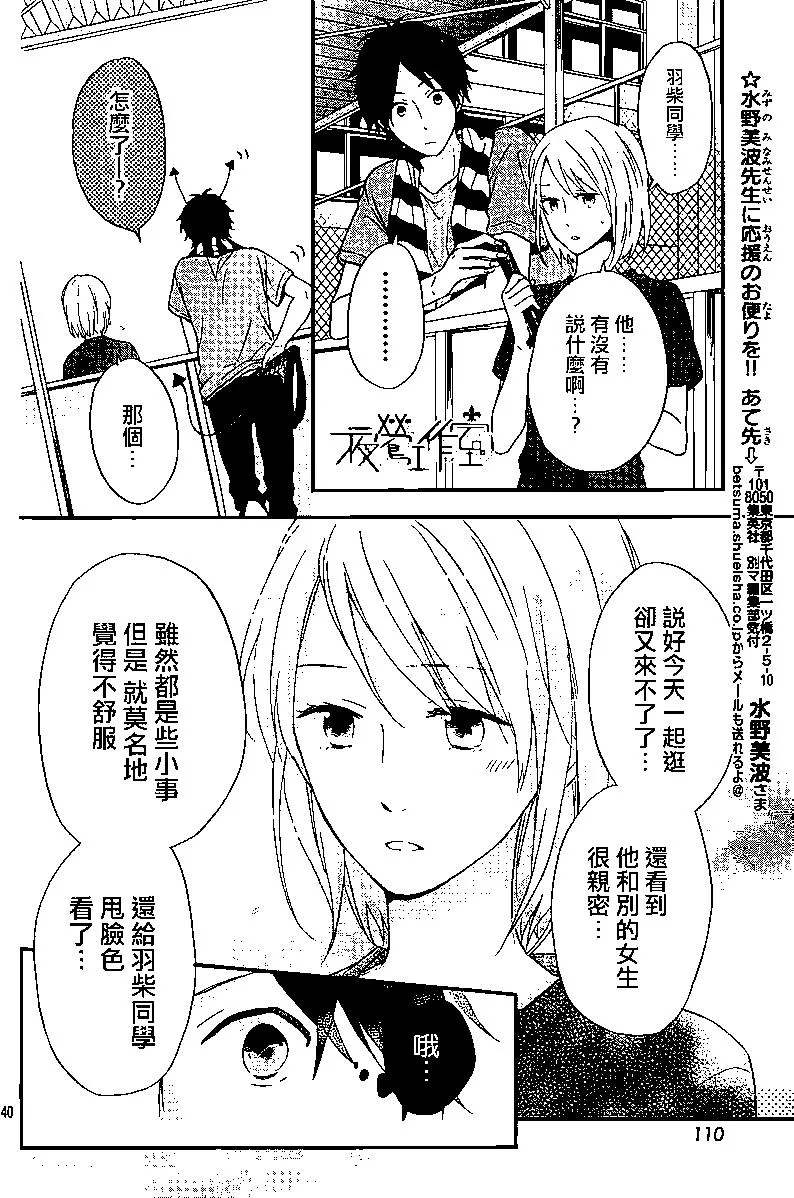 第40页