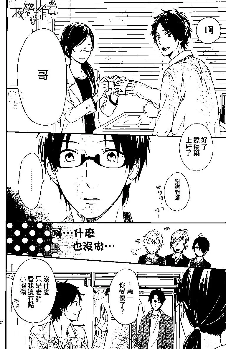 第24页