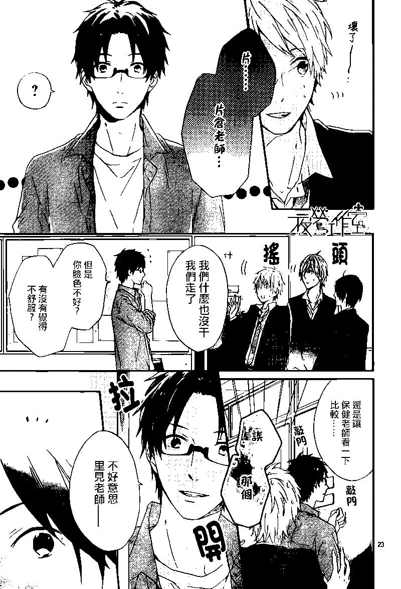第23页