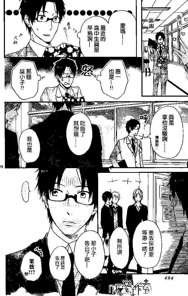 第20页