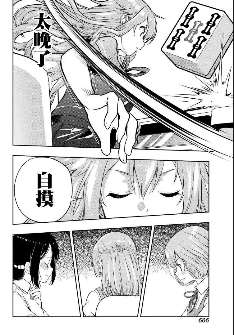 第31页