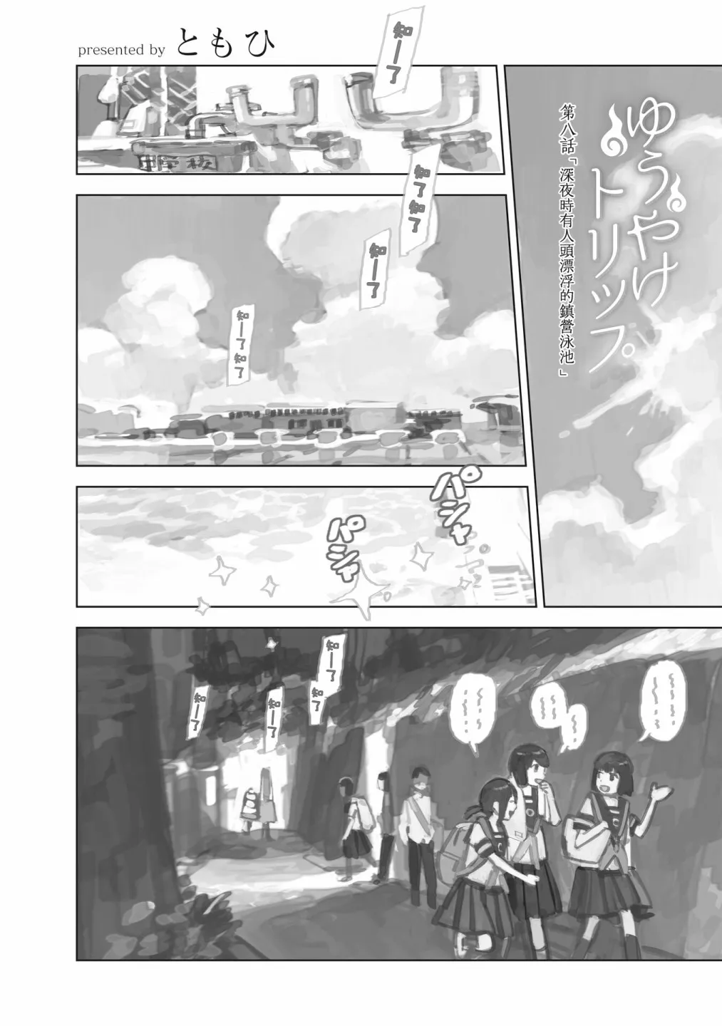 第2页