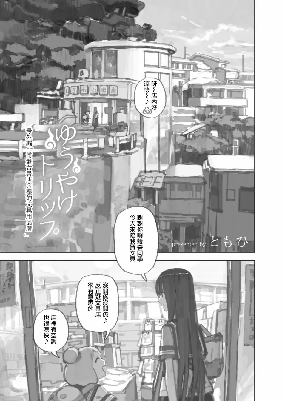 第1页