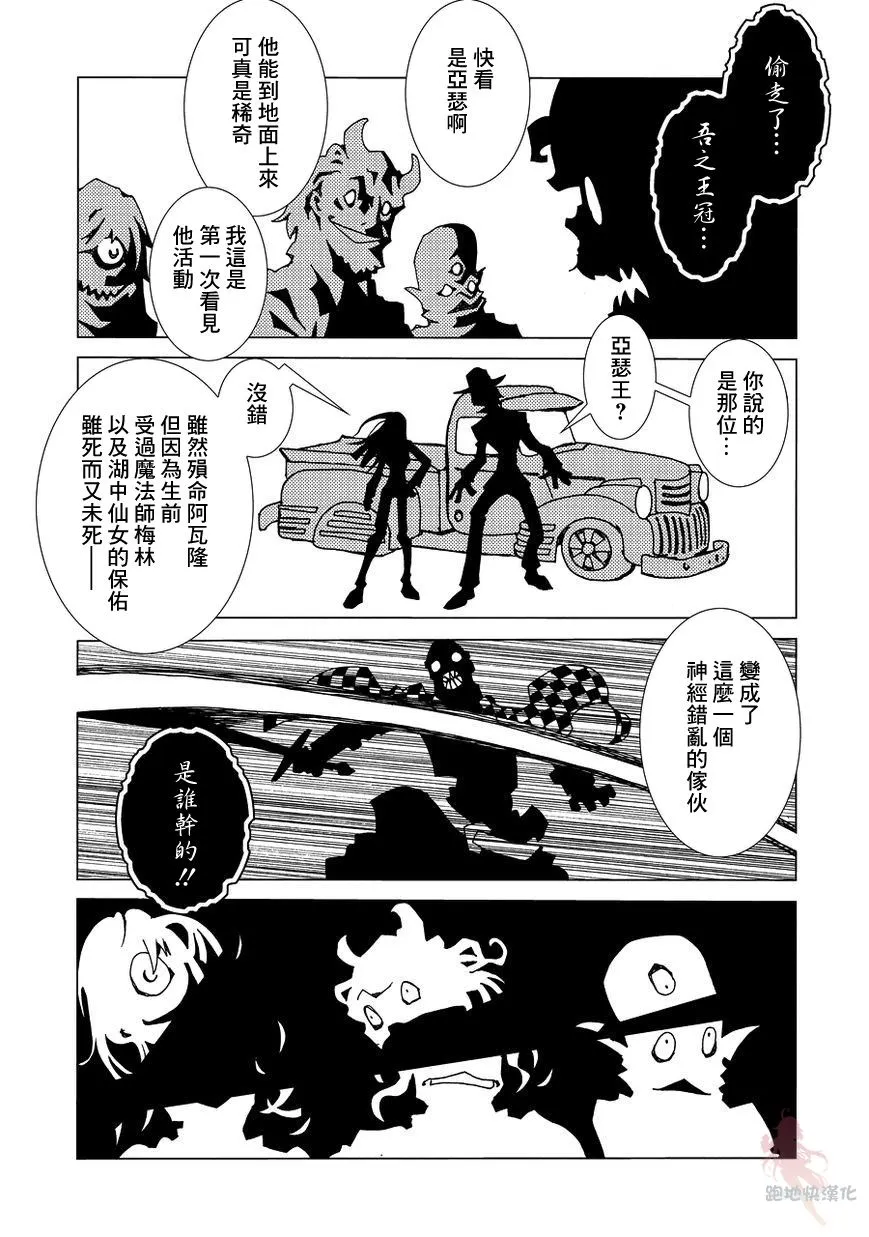 第37页
