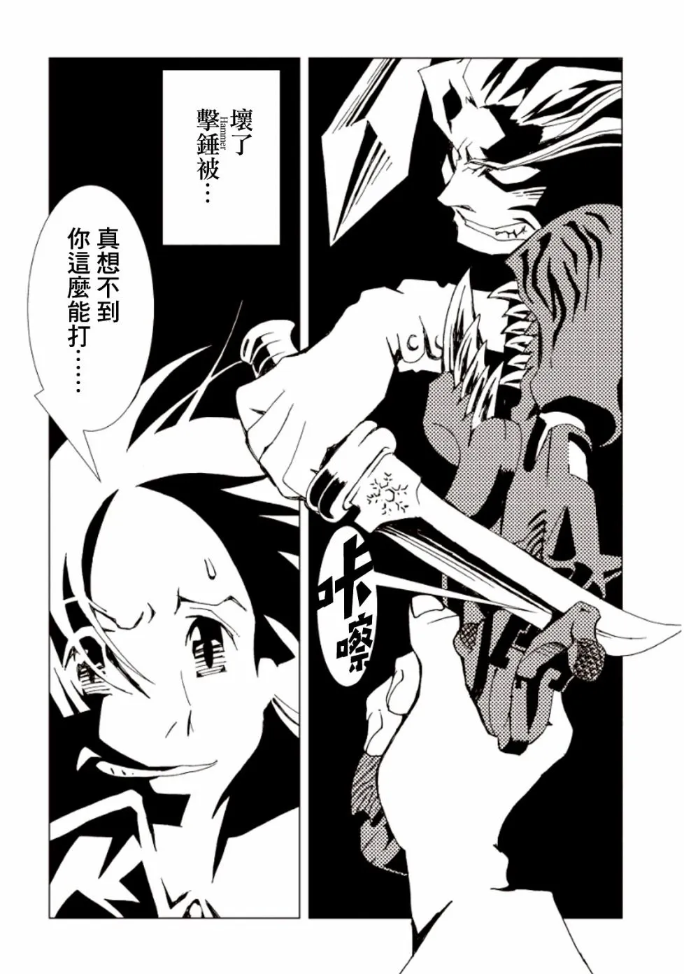 第37页