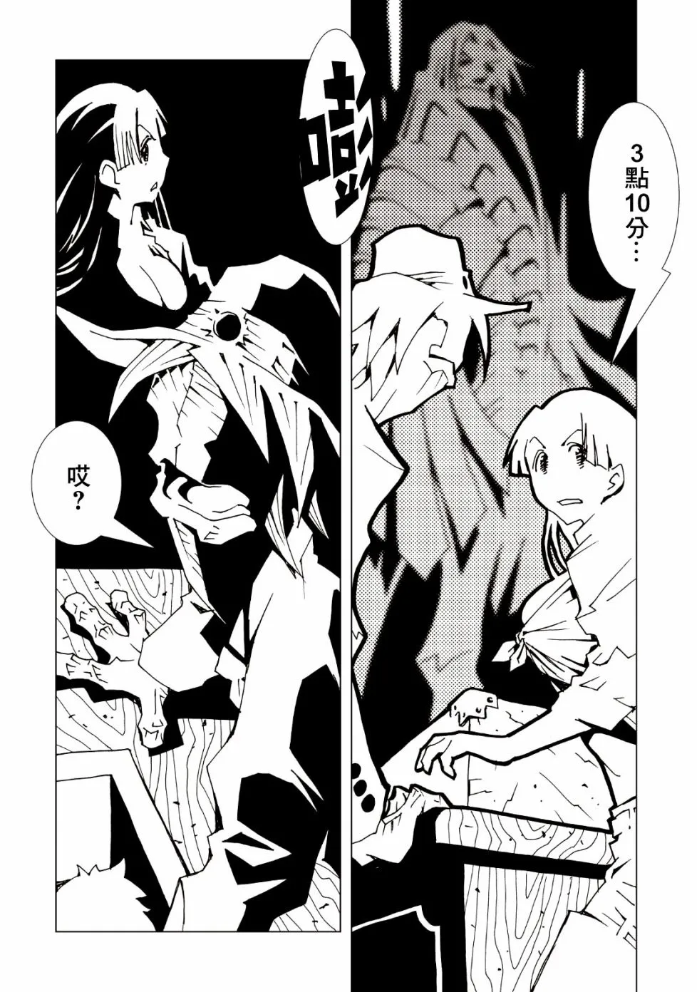 第35页