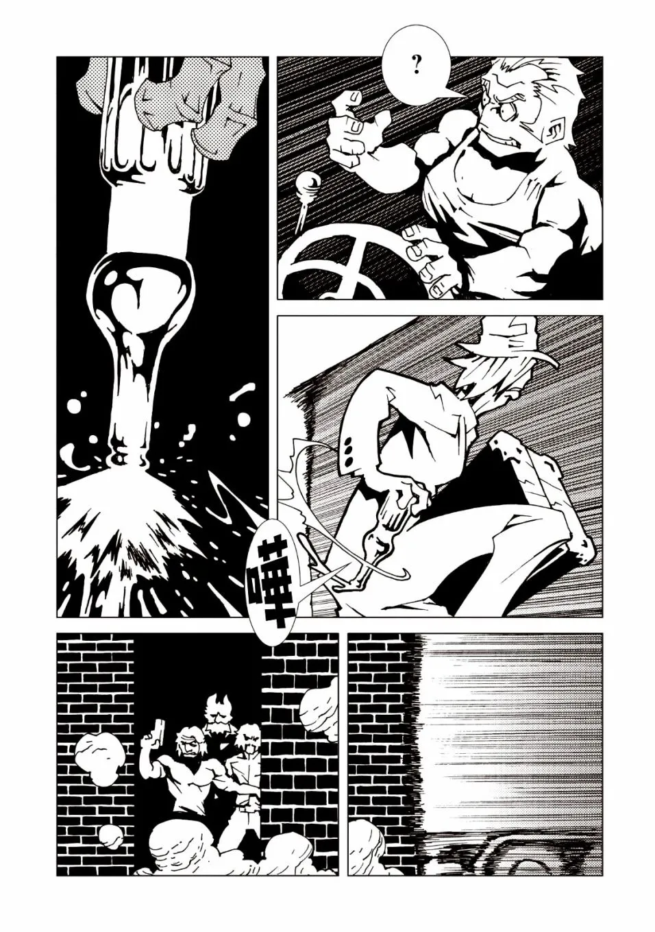 第34页