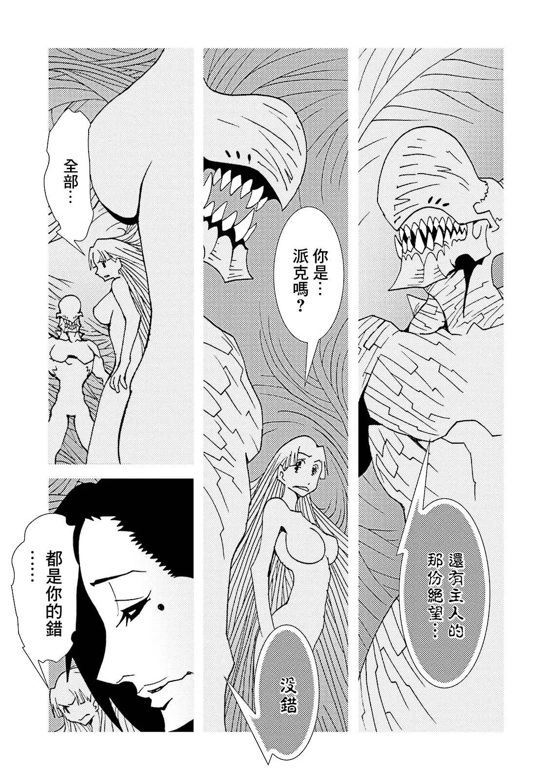 第37页