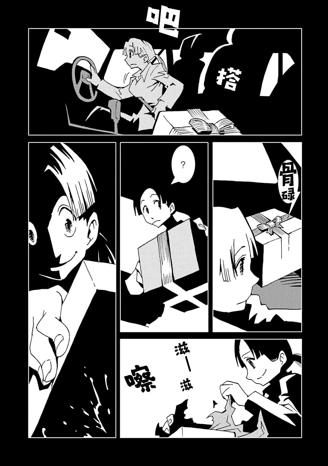 第21页
