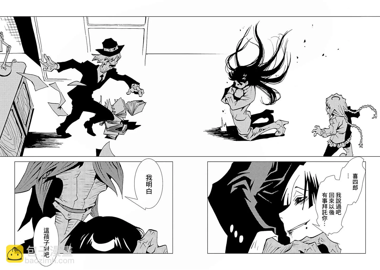 第34页
