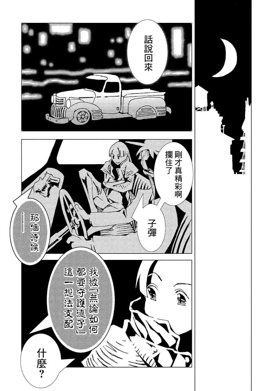 第42页