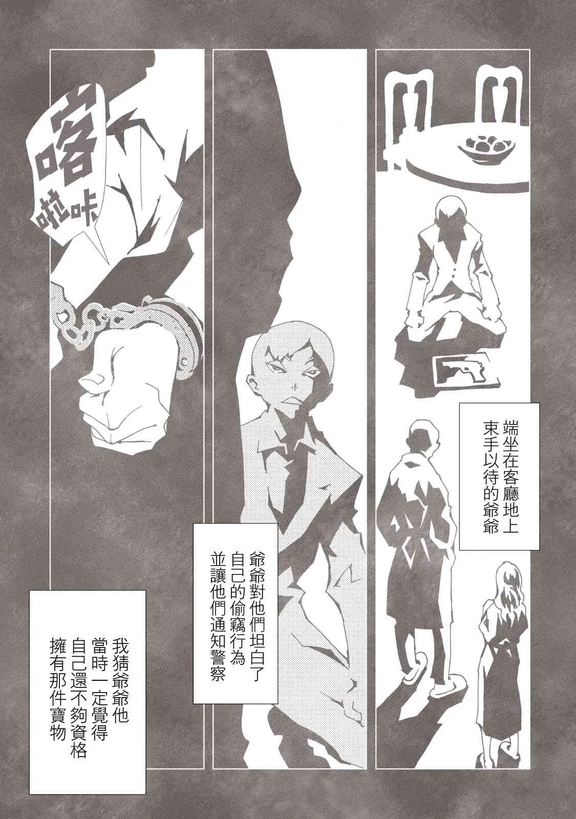 第46页