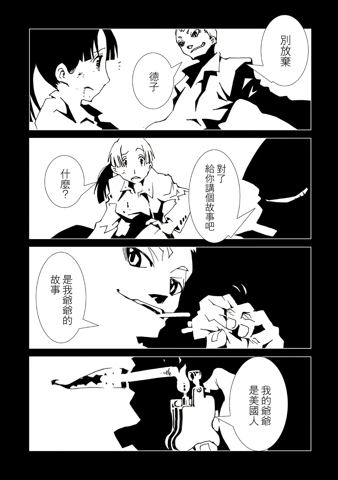 第42页