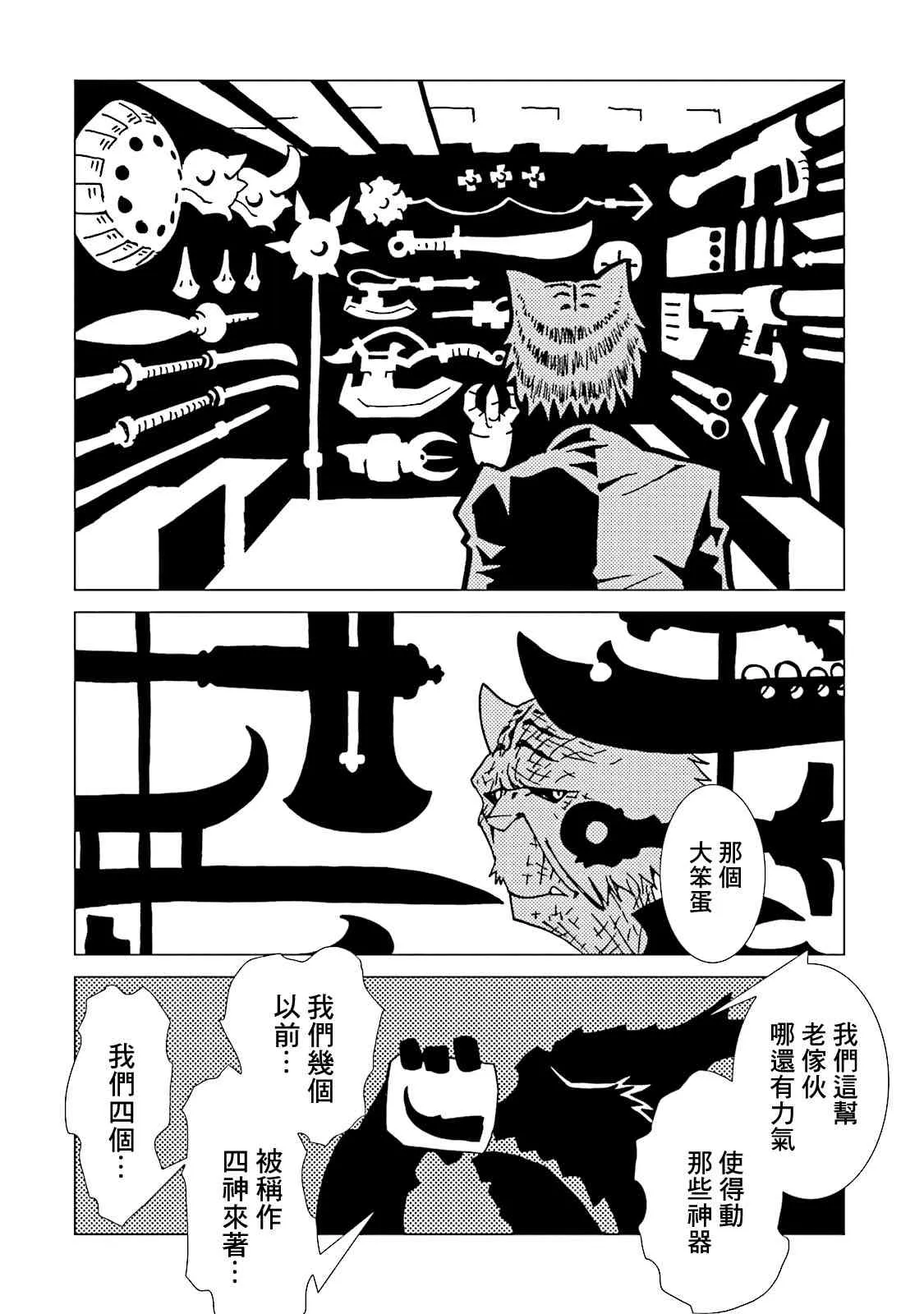 第34页