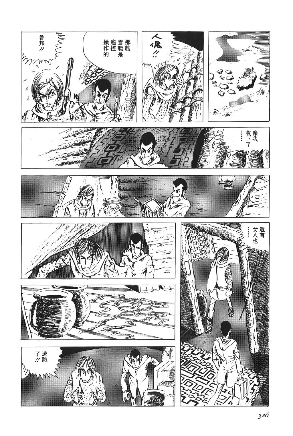 第30页