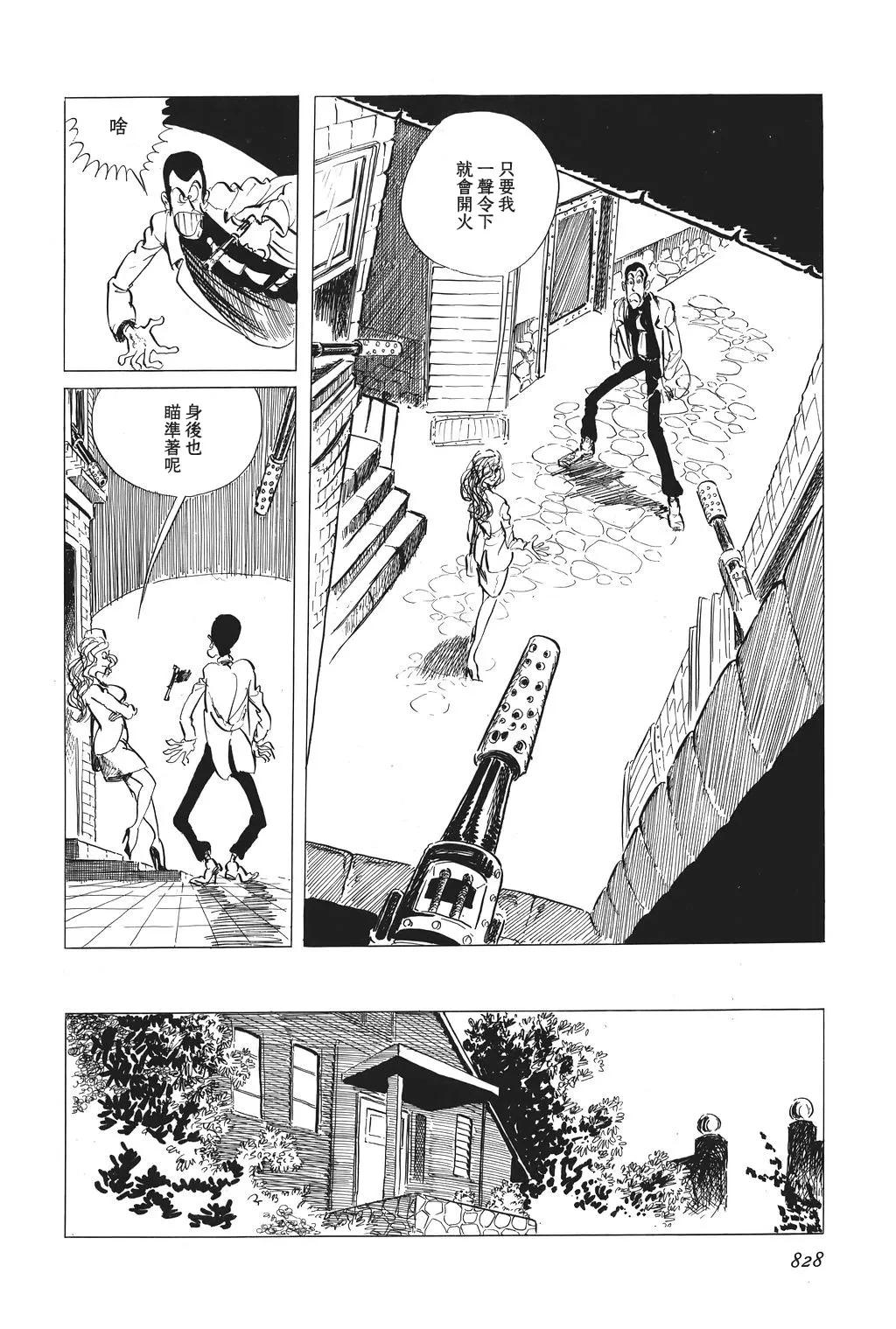 第19页