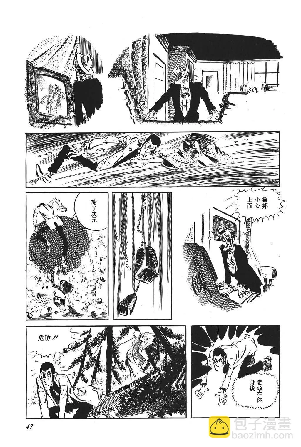 第27页