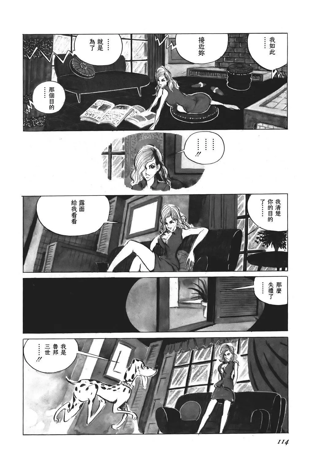 第4页