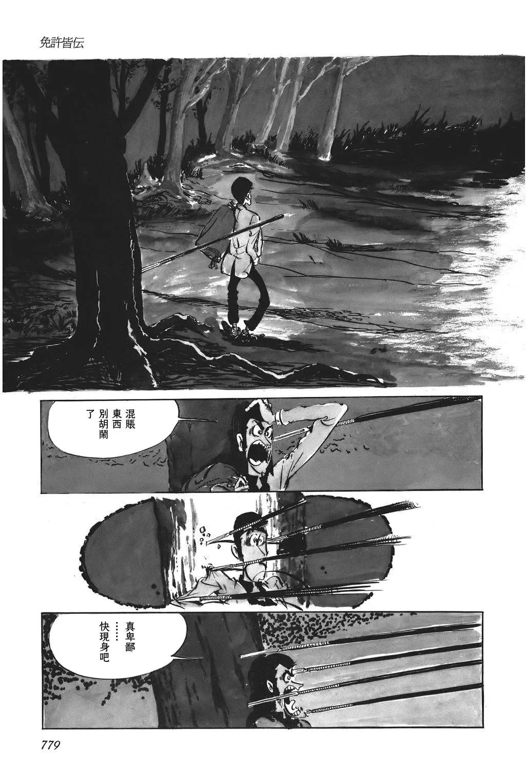 第4页