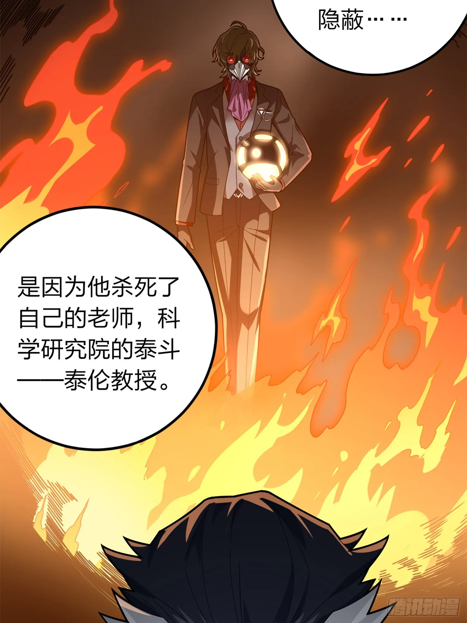 第49页