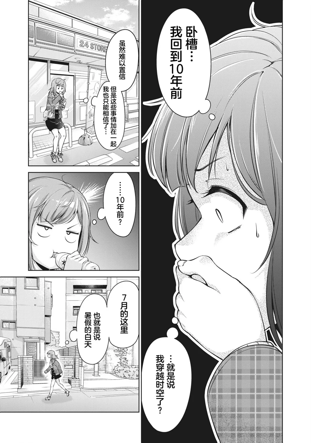 第25页