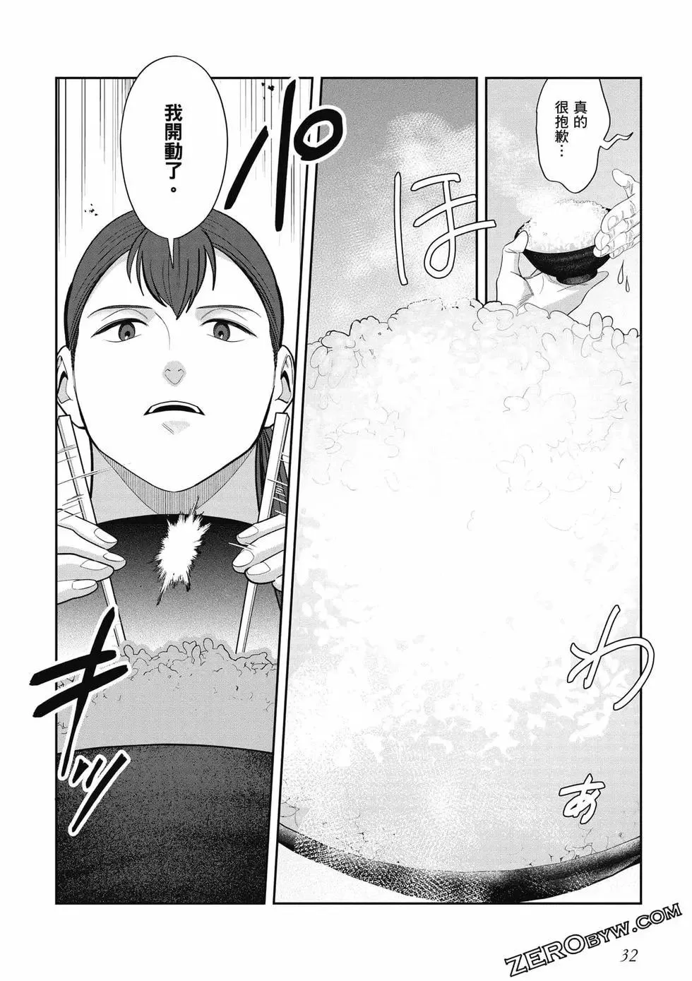 第33页