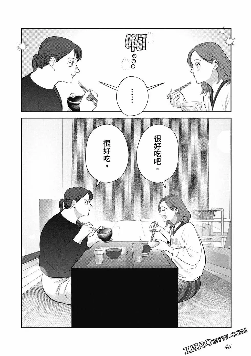 第47页