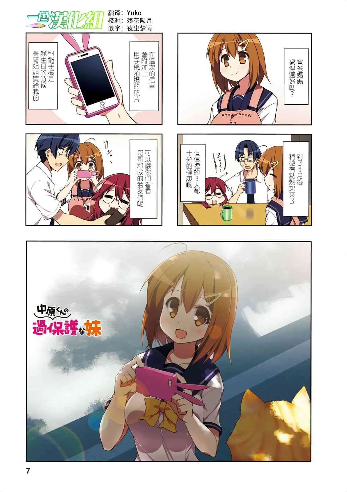第4页