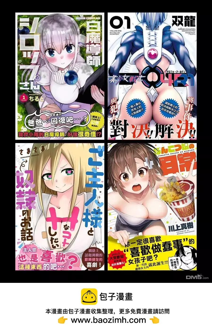 第7页