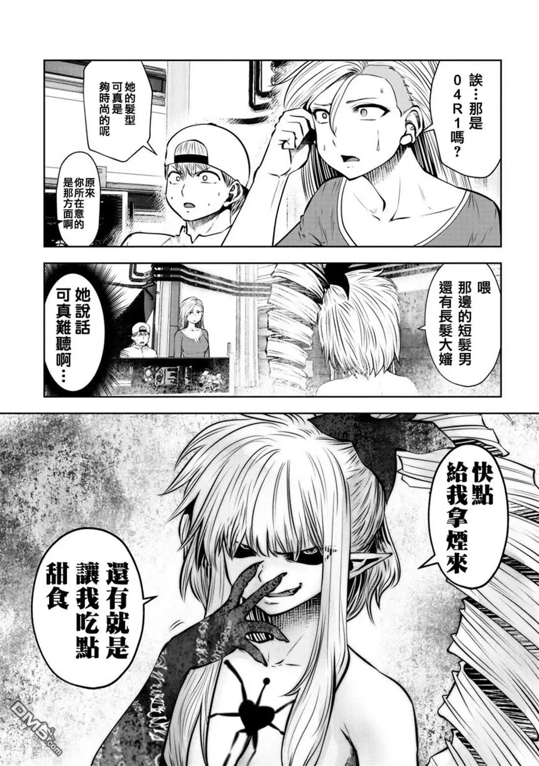 第5页