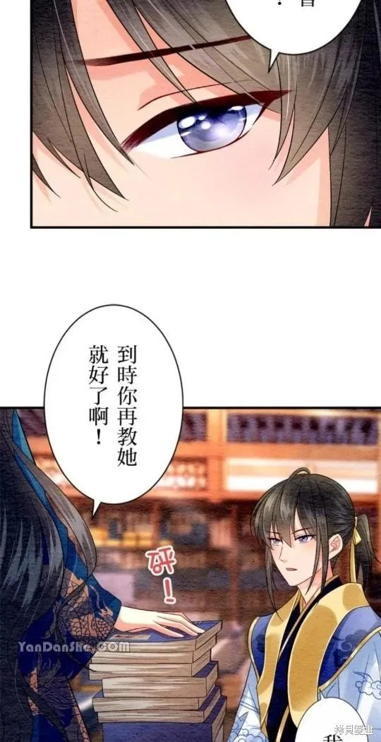 第44页