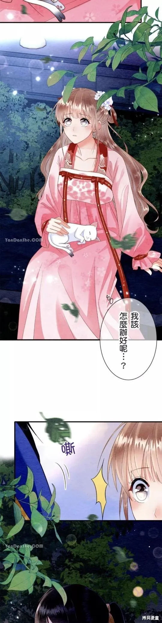 第45页